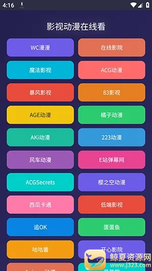 WC������2026���°汾