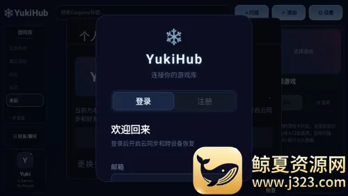 YukiHub(Galgame��������)