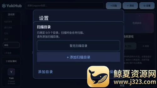 YukiHub(Galgame��������)