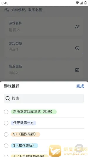 NS��Ϸ��(��Ϸ�罻ƽ̨)