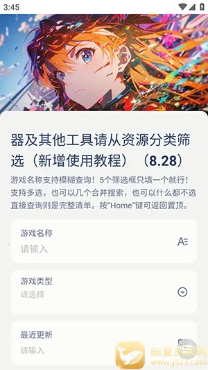 NS��Ϸ��(��Ϸ�罻ƽ̨)