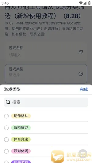 NS��Ϸ��(��Ϸ�罻ƽ̨)