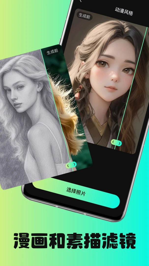 AI��ͼ�㰲׿���ֻ���