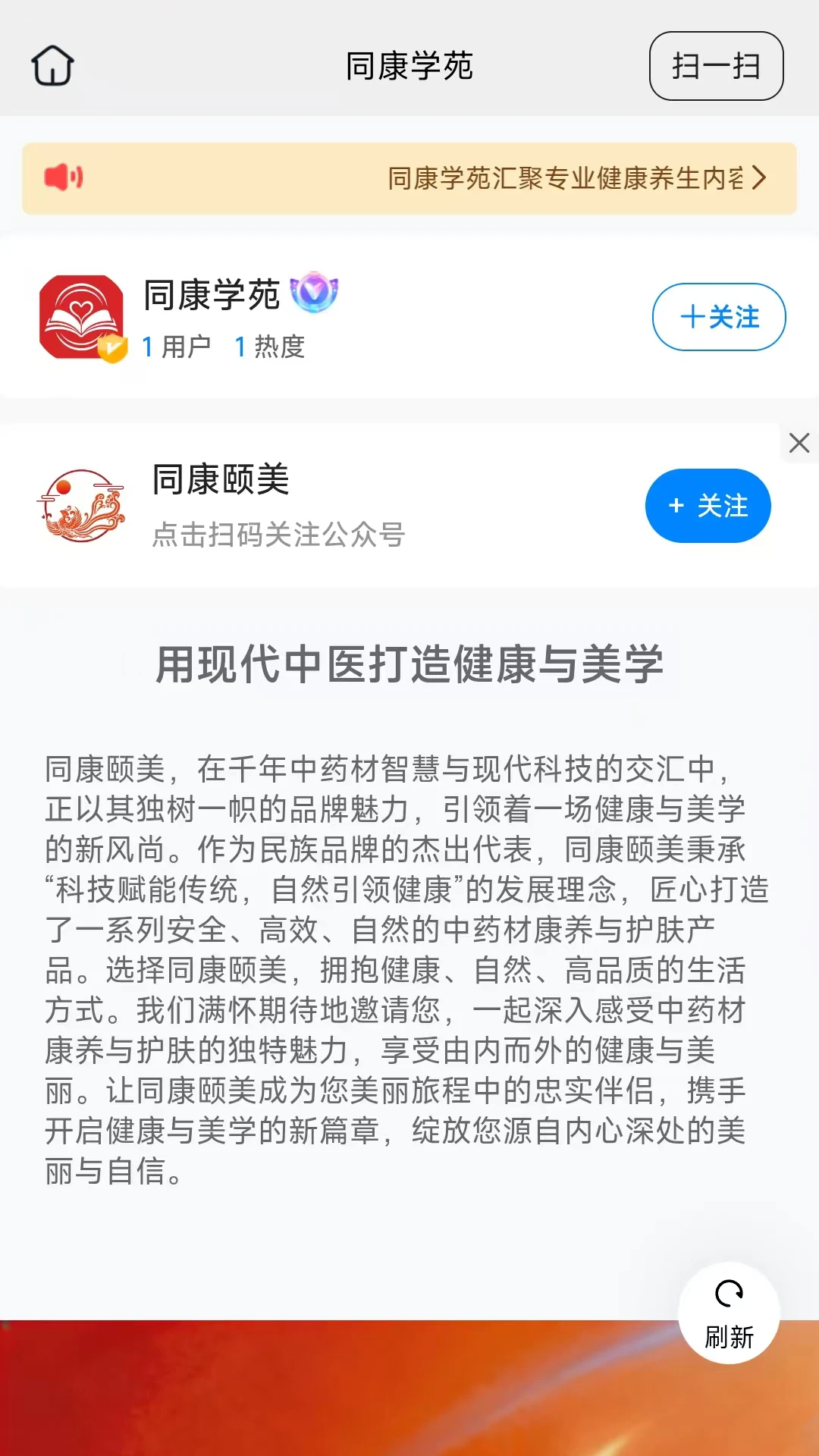 ͬ��ѧԷ�����ֻ���