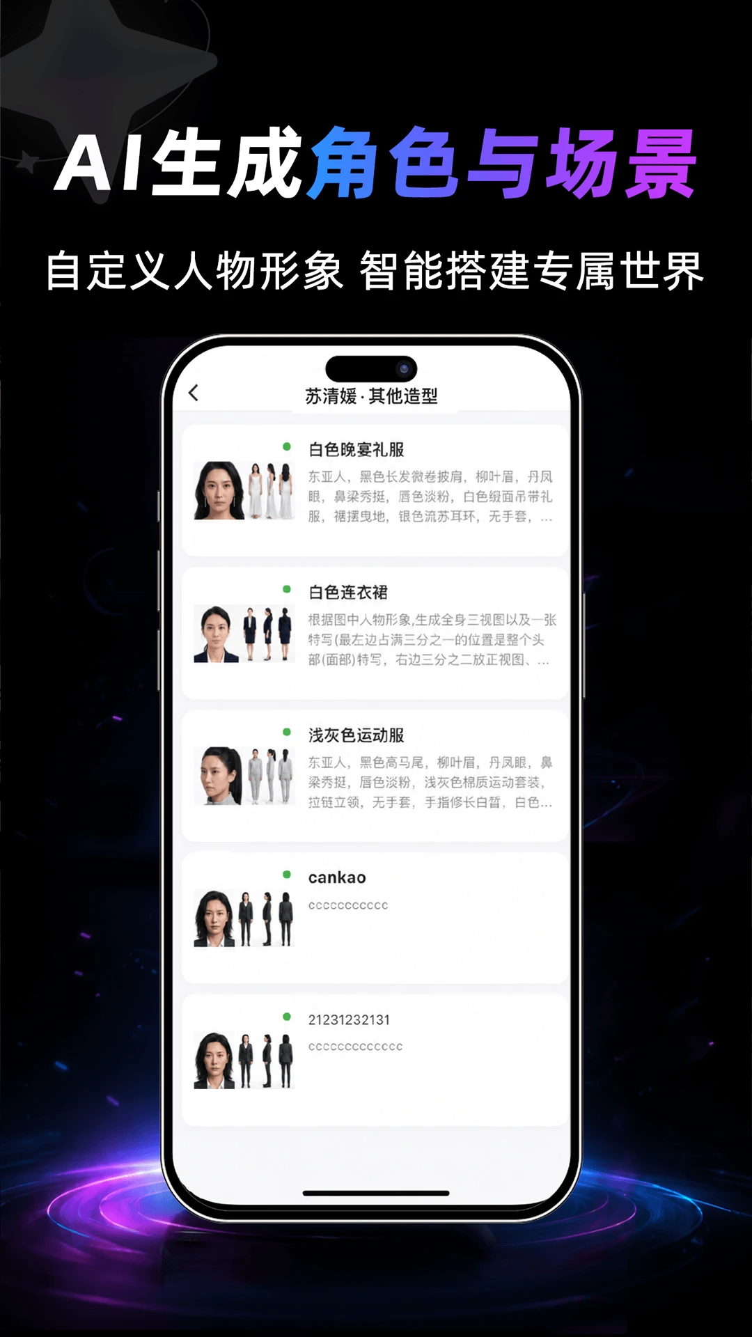 һ��ʦAPP�����ֻ���