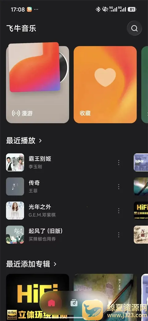 ��ţ����app(���־ۺϲ���)