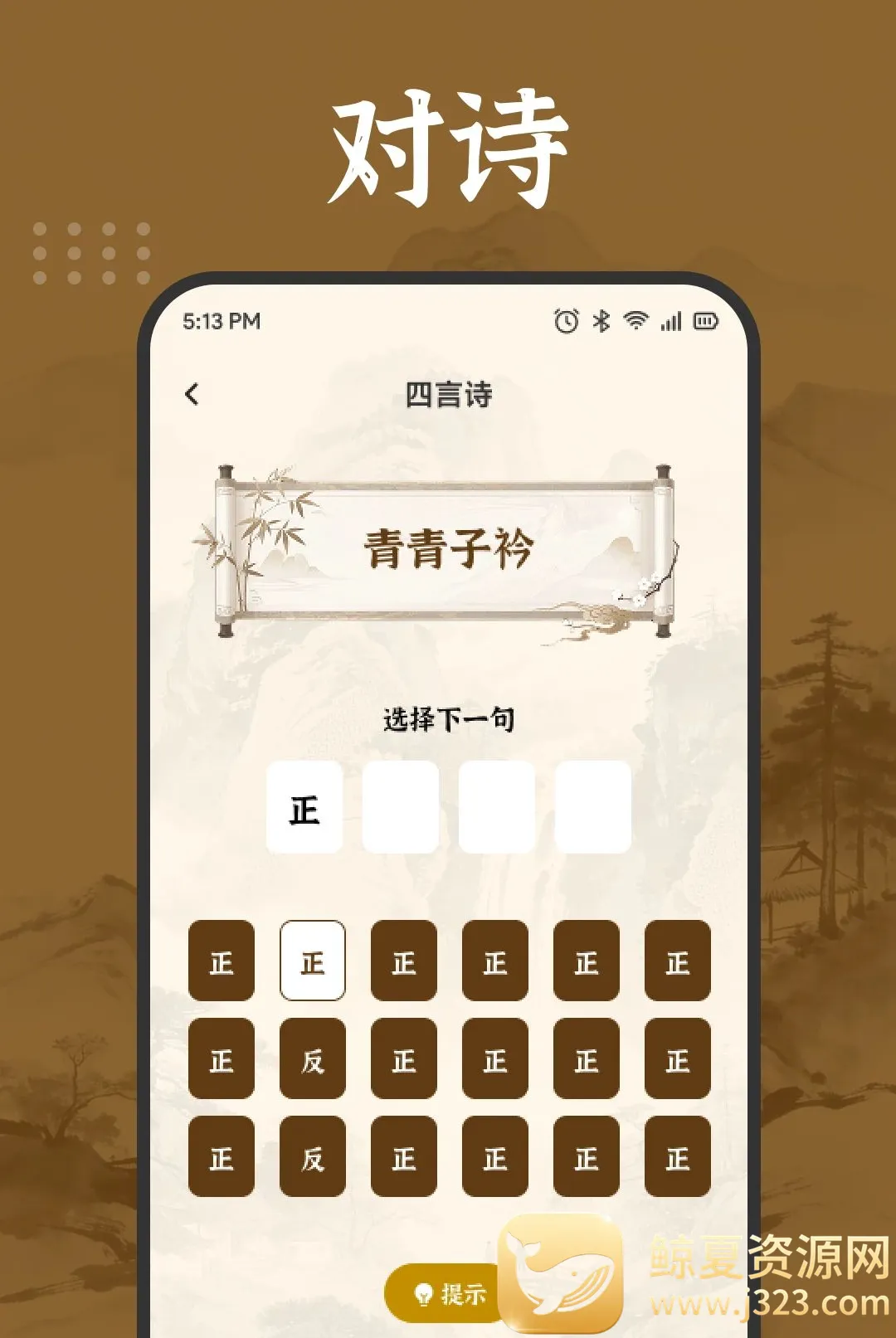 ��������APP��׿���ֻ���