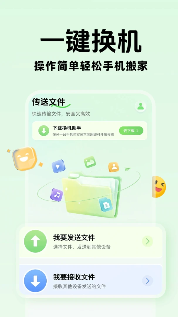 �ֻ�����������������(�������ļ�����)
