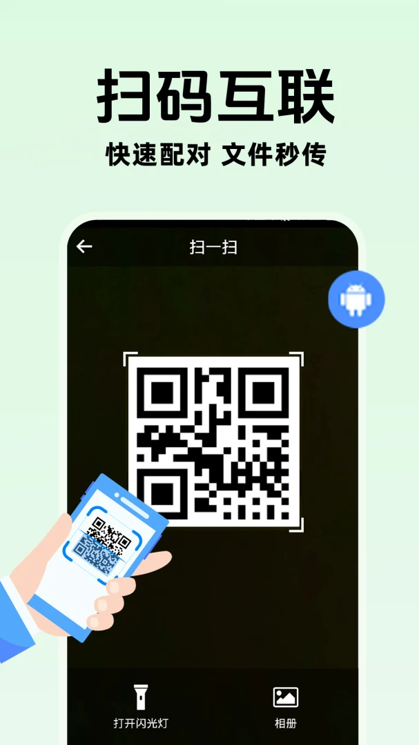 �ֻ�����������������(�������ļ�����)