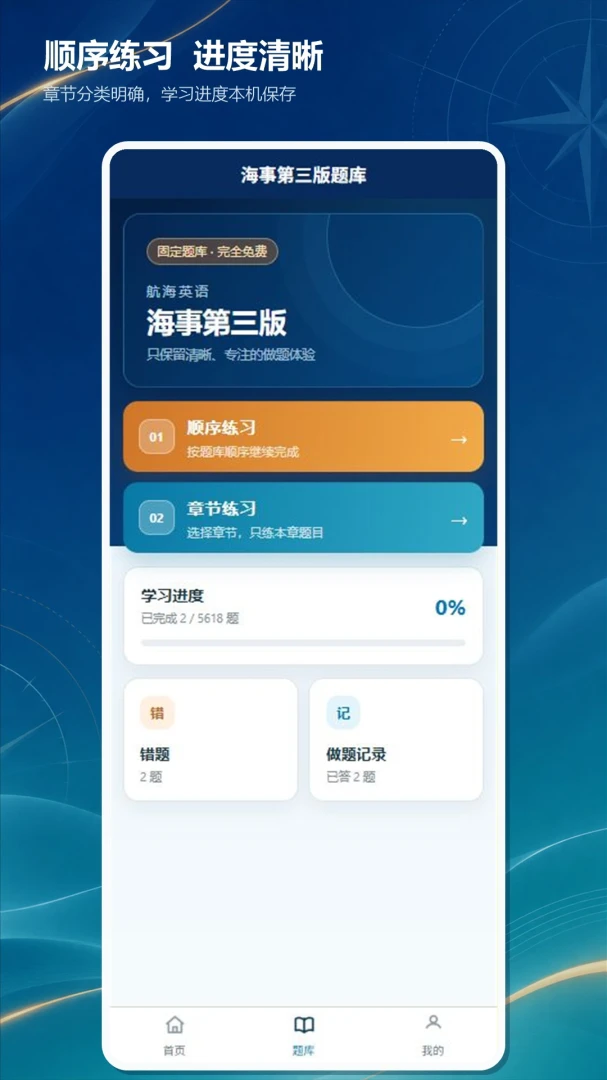 ���´�ʦ��2026���°汾
