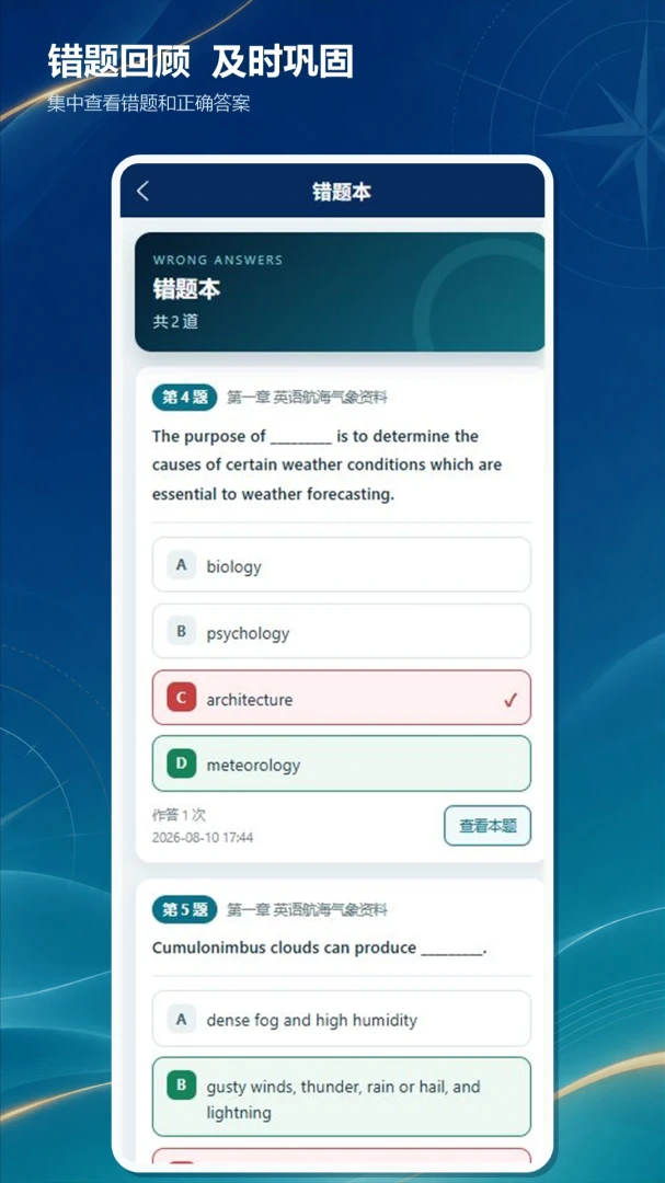 ���´�ʦ��2026���°汾