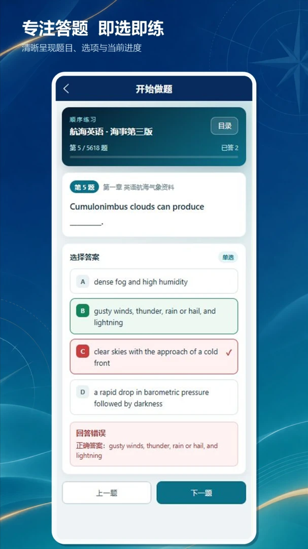 ���´�ʦ��2026���°汾