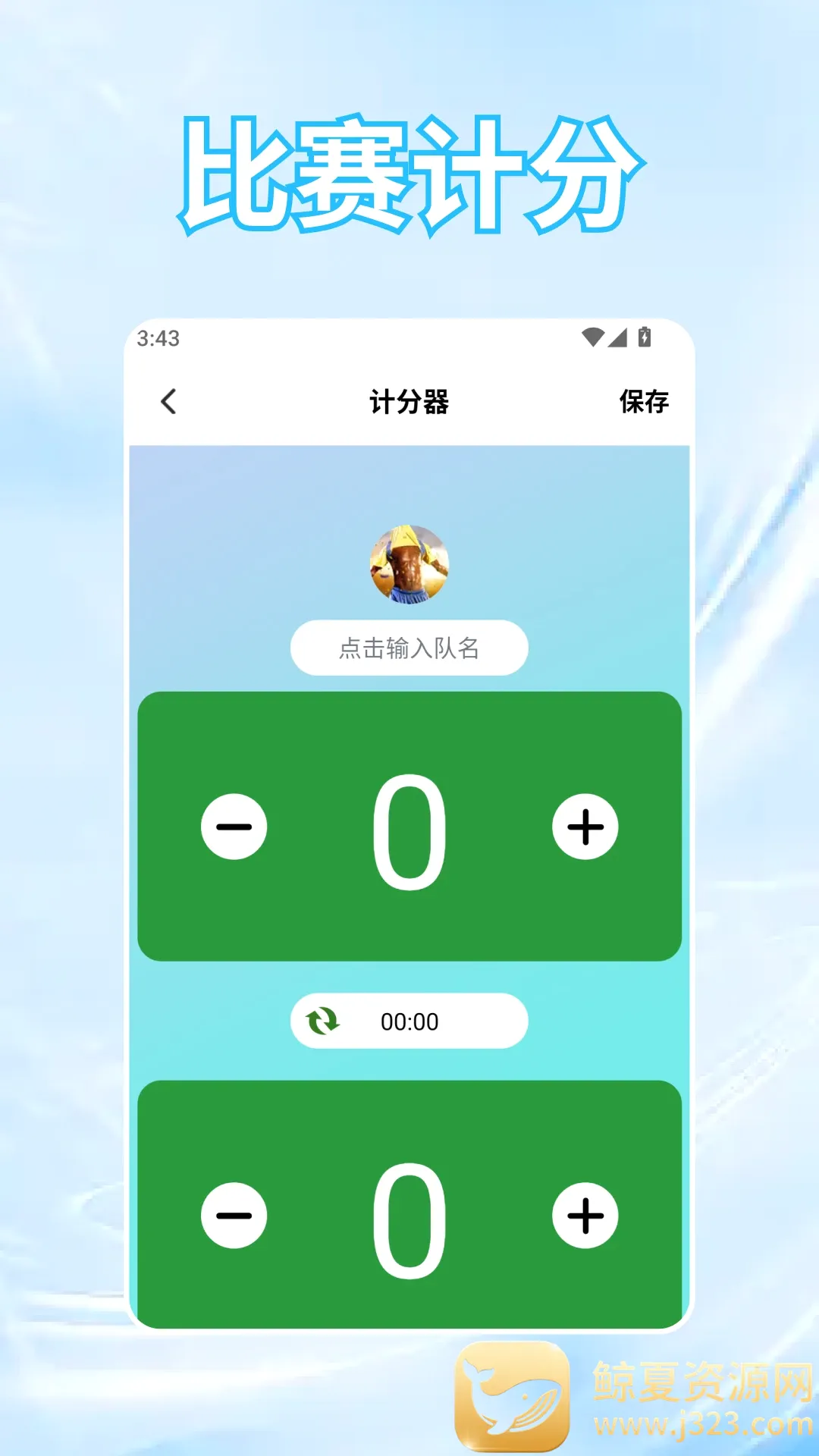 �ƽ�(ʵ�ù��ߺϼ�)
