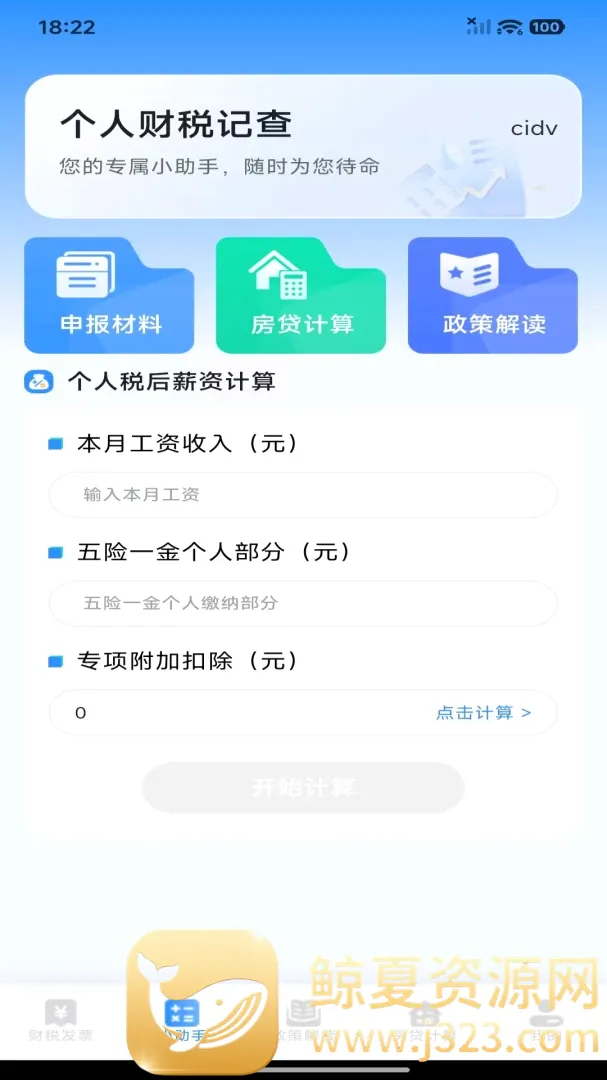 ���˲�˰�ǲ鰲׿���ֻ���