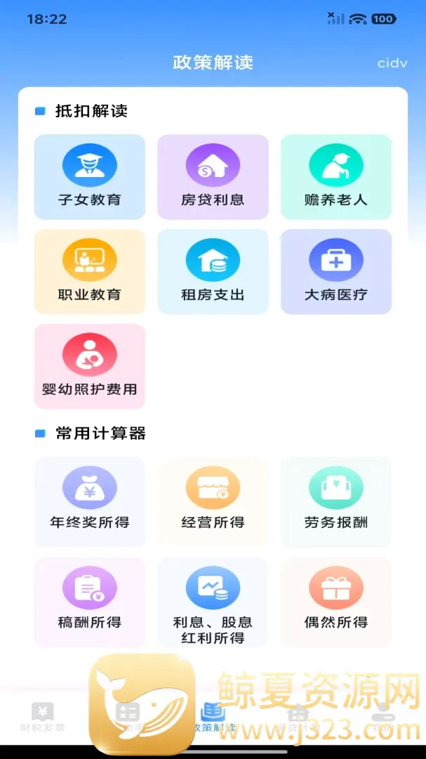 ���˲�˰�ǲ鰲׿���ֻ���