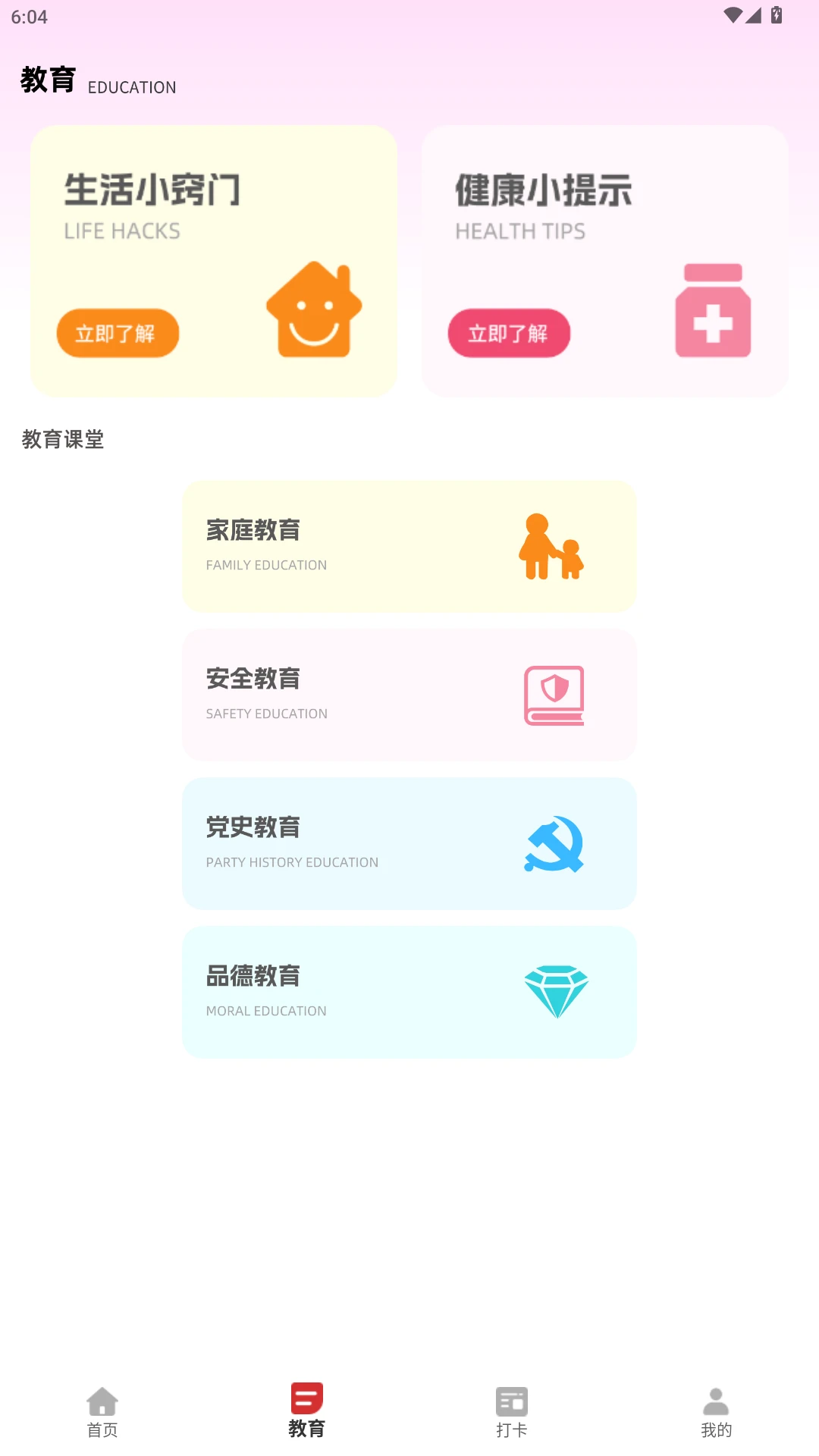 ����eУ2026�ٷ����°汾