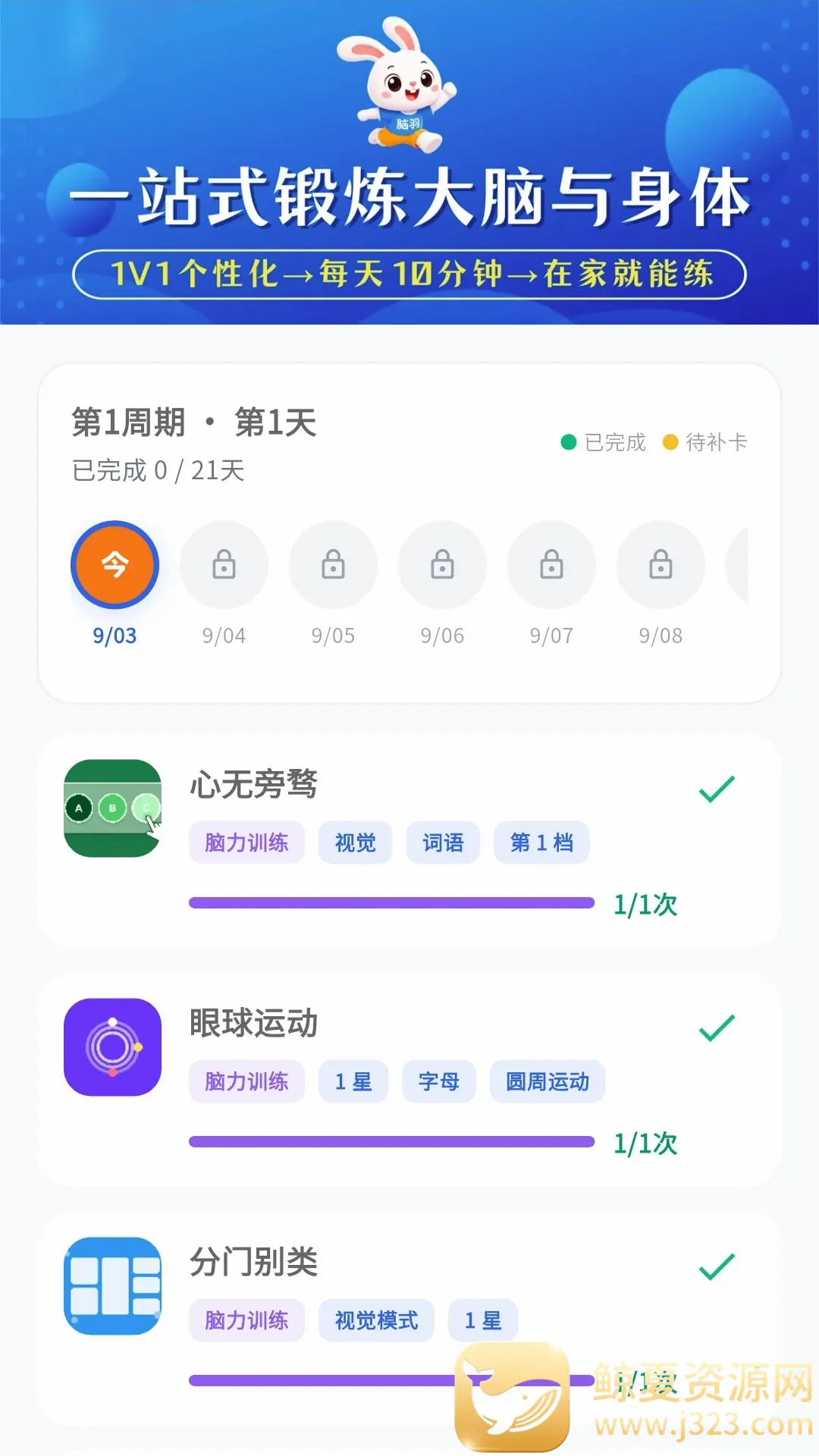 ����2026���°汾