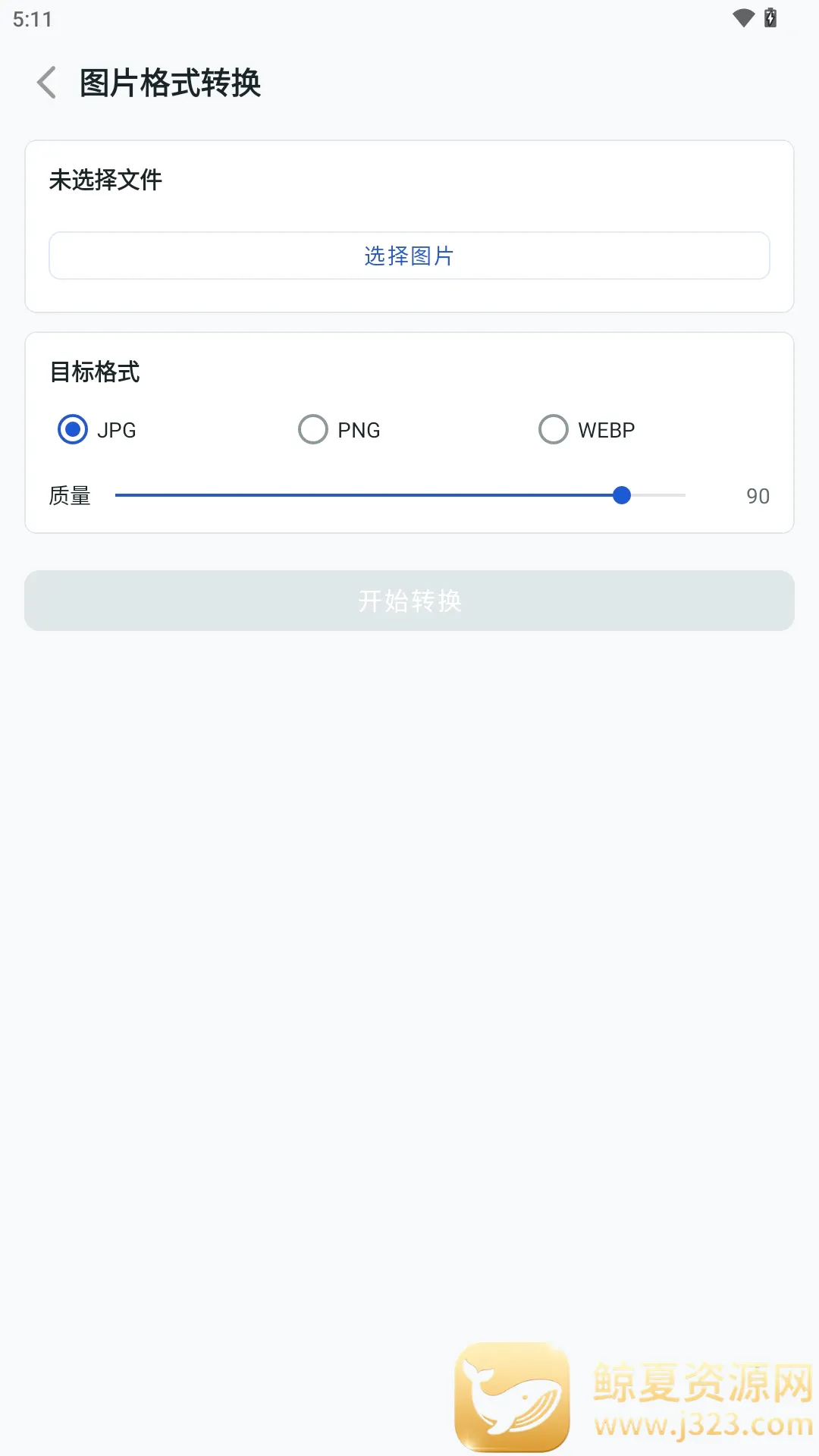 �����ʽת������(��ʽת������)