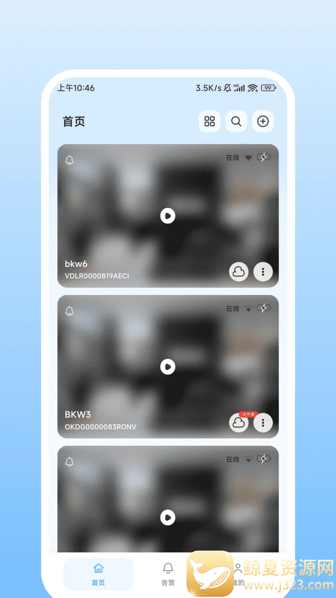 Nulvue软件(远程监控APP) Nulvue软件(远程监控APP)