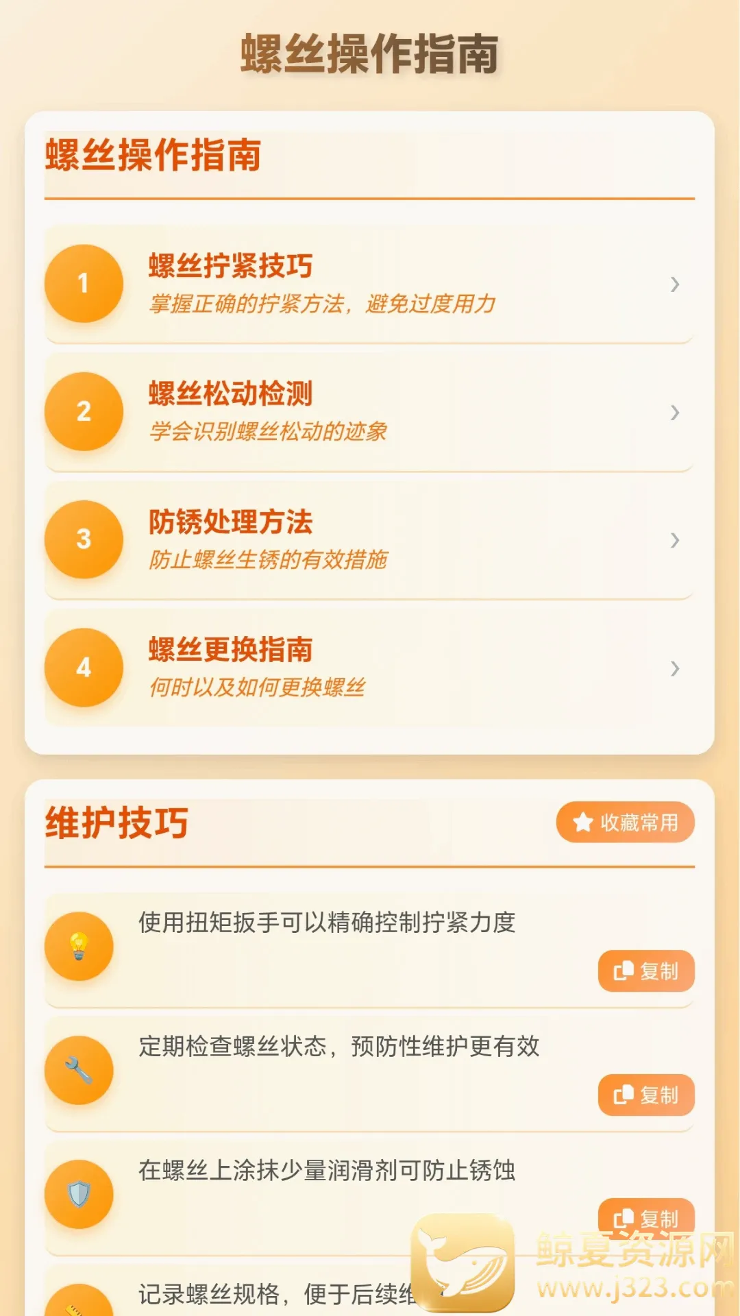 ���ݴ��мҰ�׿���ֻ���