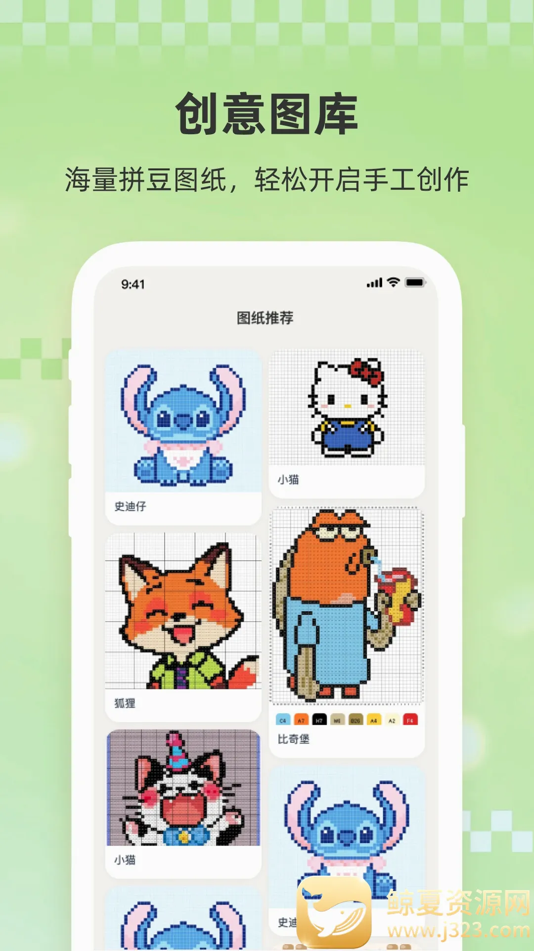 Сƴ��(���ش���APP)