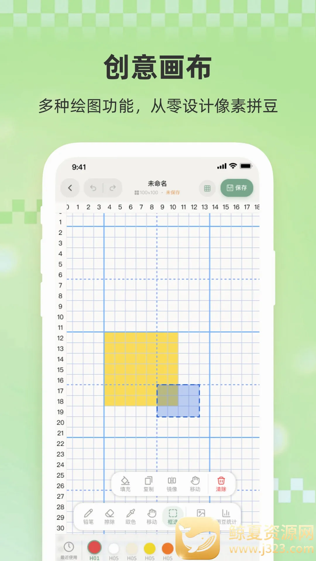 Сƴ��(���ش���APP)