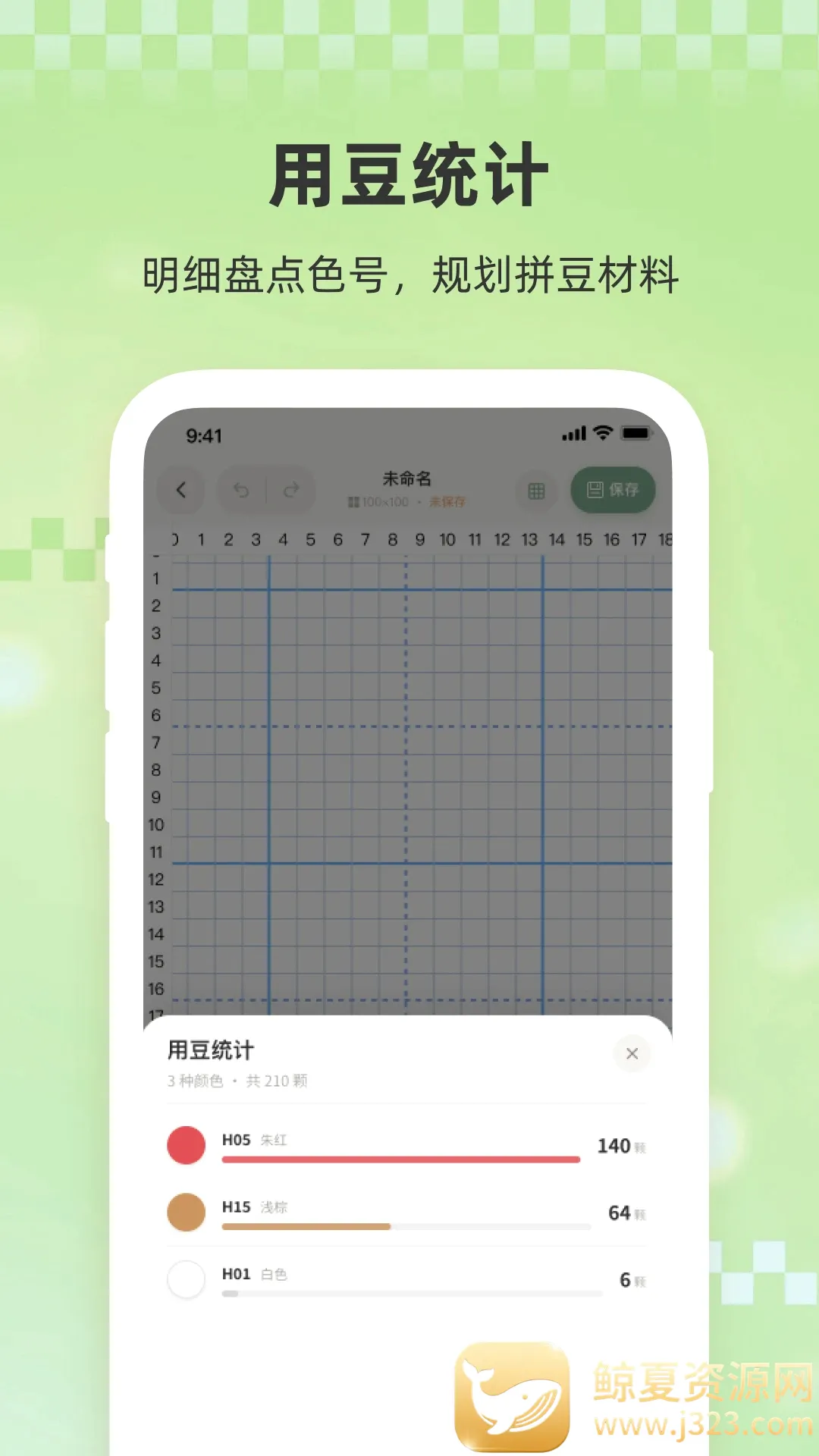Сƴ��(���ش���APP)