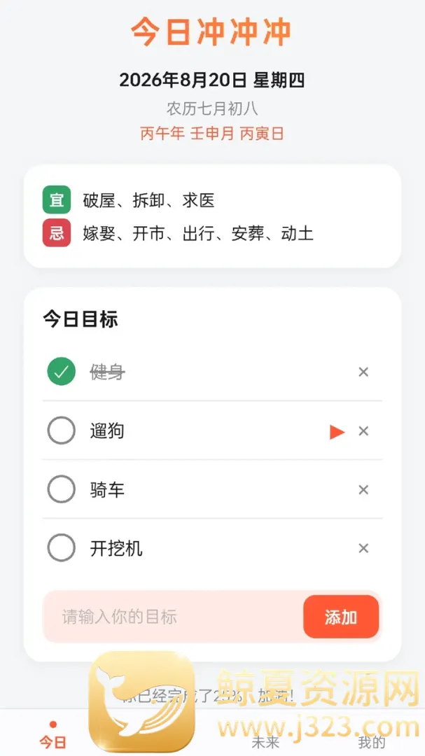 ��ͷ���������ֻ���