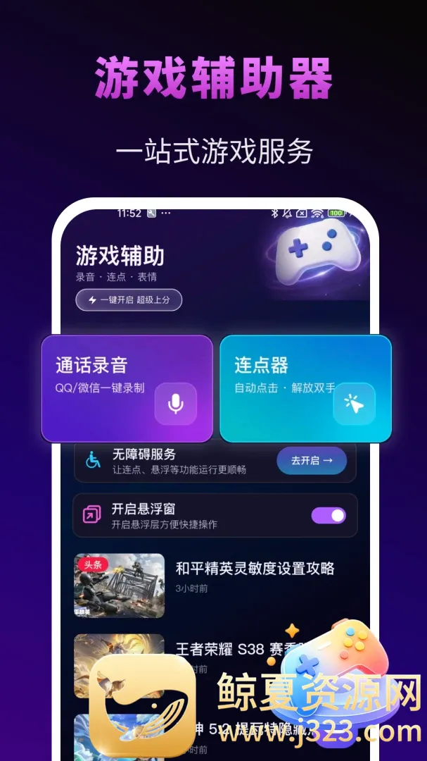 �����Ϸ��������2026���°汾