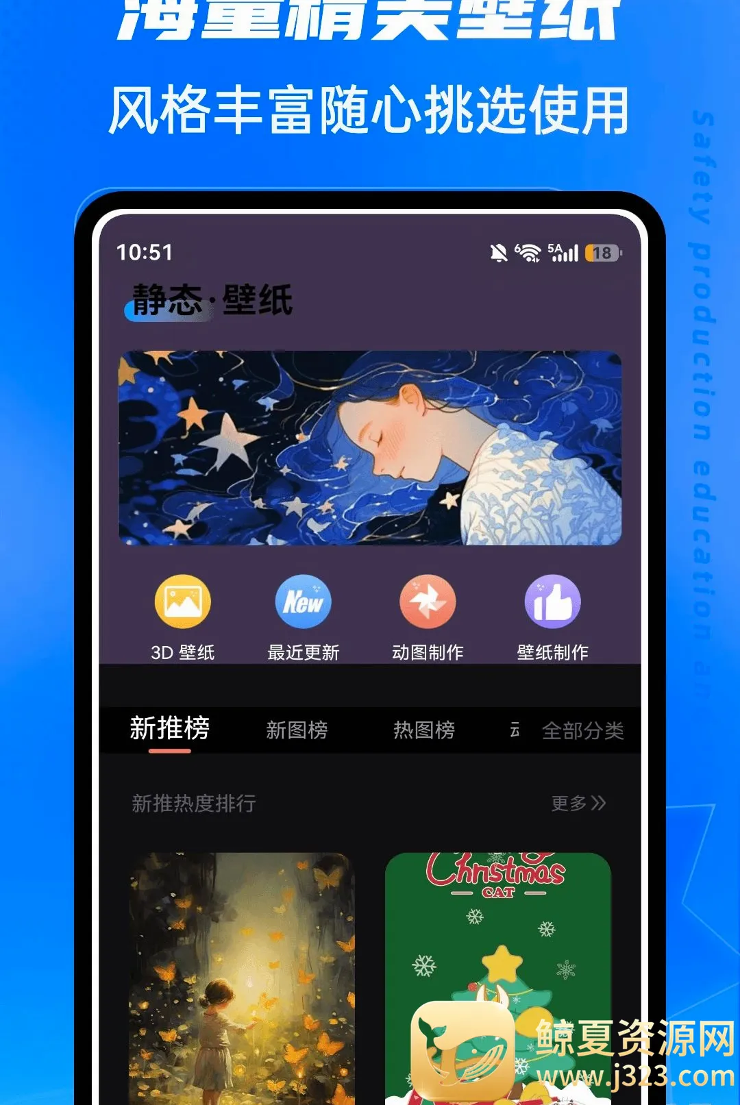 ��ˮLive�����ֻ���