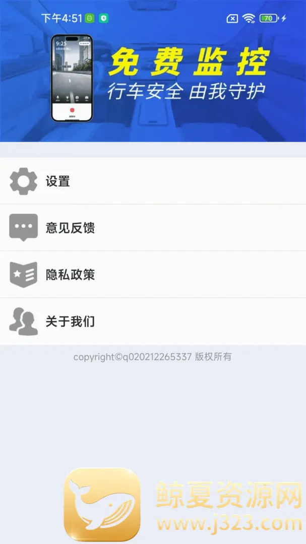 �ֻ��г����¼������(�����г�¼������)