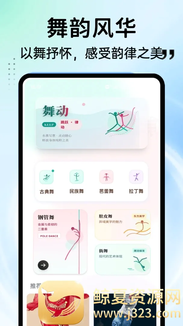 ���APP��׿���ֻ���