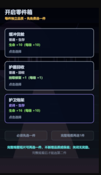 ���һ��ʰ�ĳ�(����ս����Ϸ)