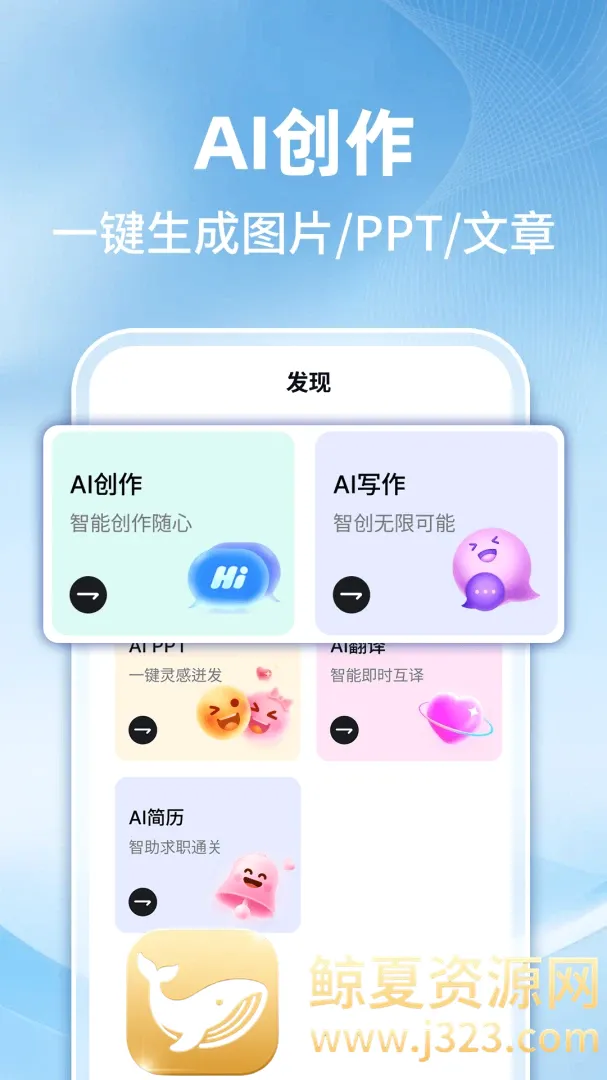 AI�����������������ֻ���