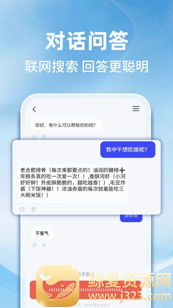 AI�����������������ֻ���