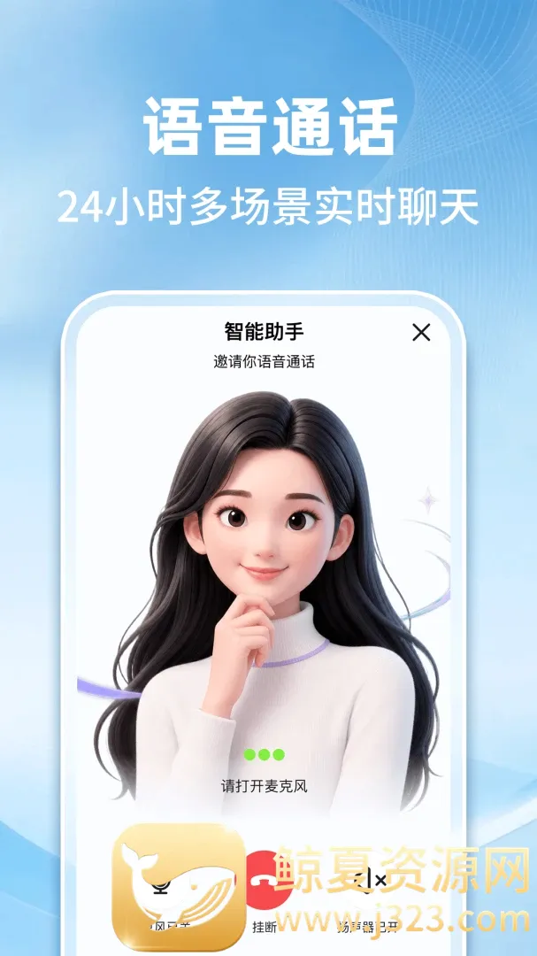 AI�����������������ֻ���