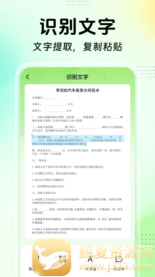 ɨɨ��ά����Ѳ�����2026�ٷ����°汾