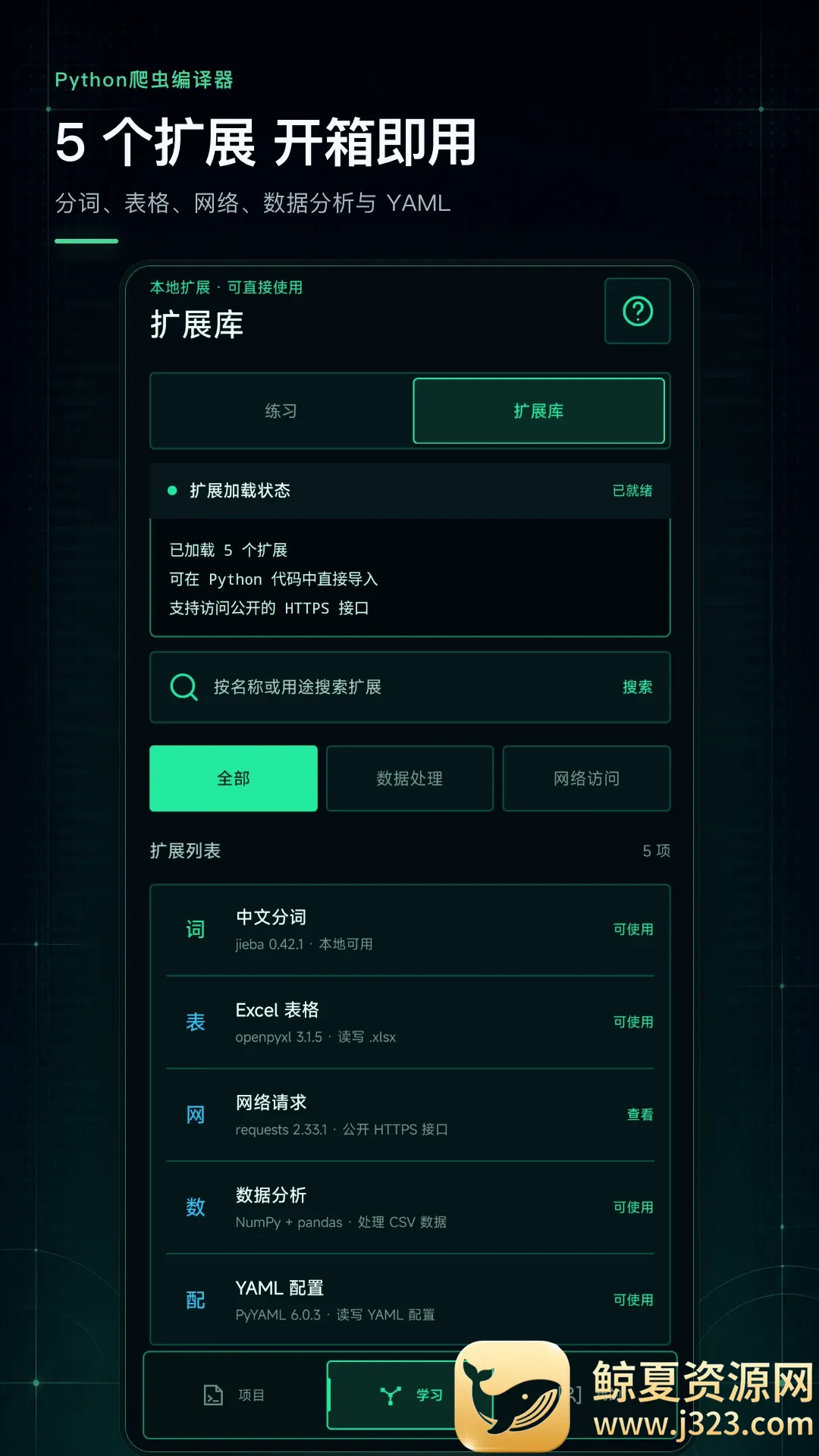 Python���������2026���°汾