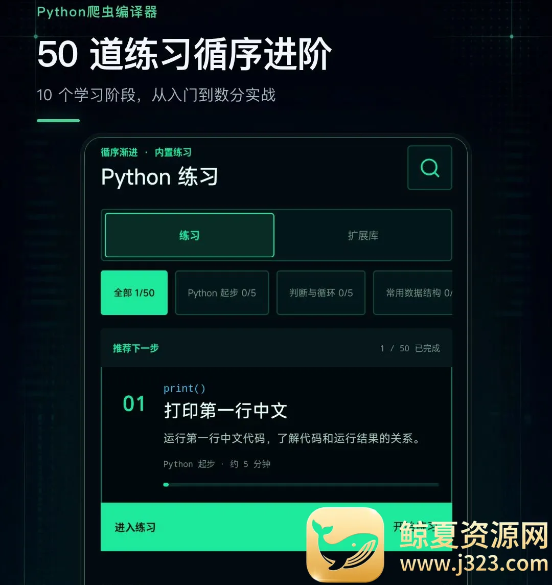 Python���������2026���°汾