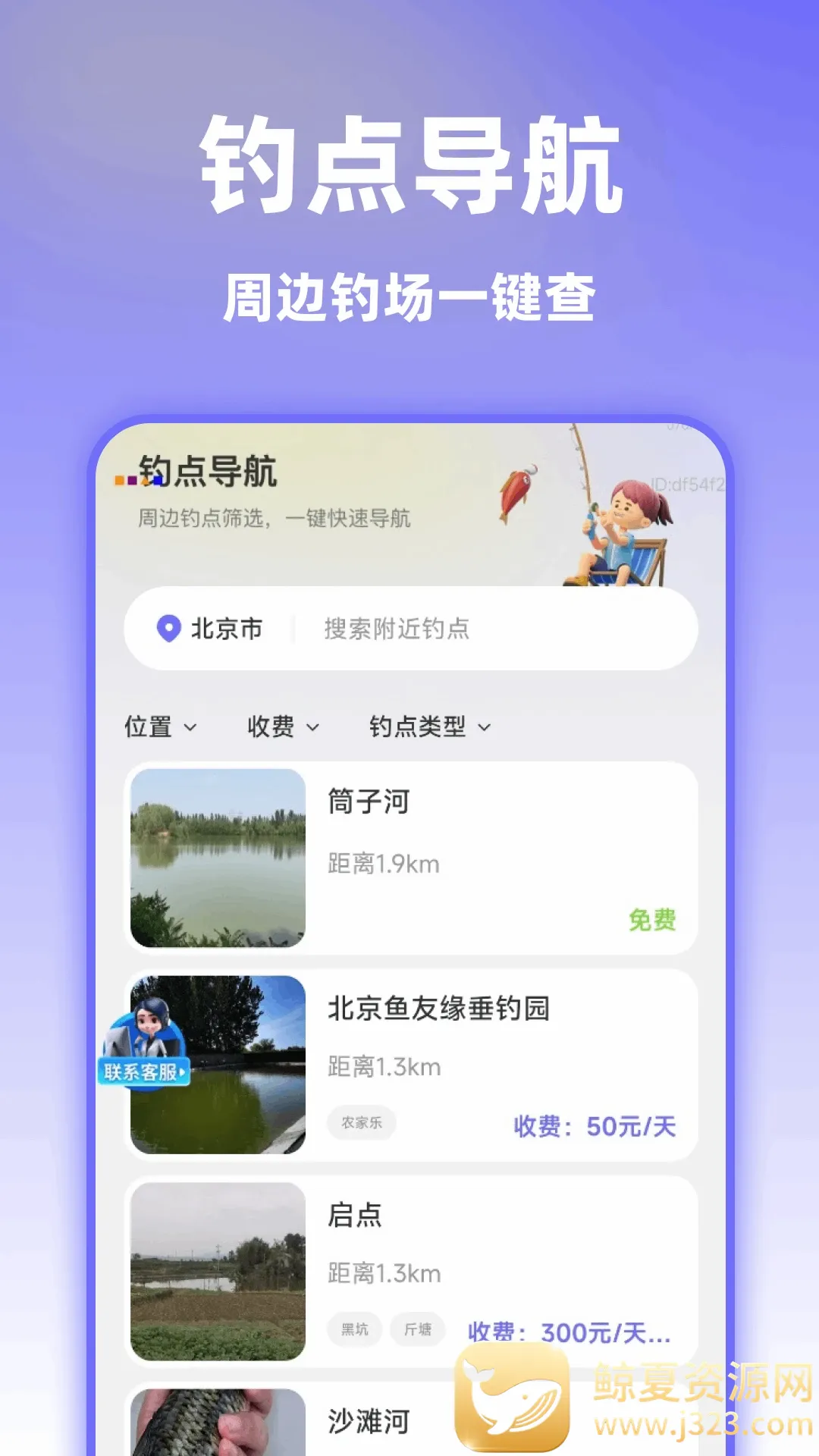 ��ѡ��׼ʵ������2026�ٷ����°汾