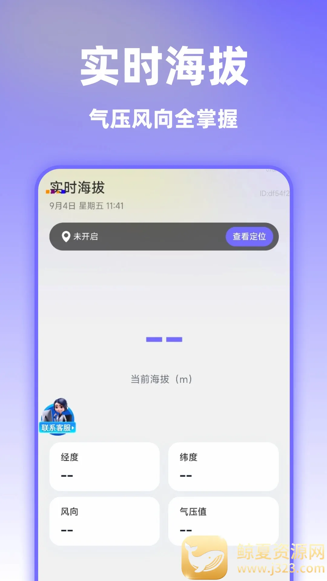 ��ѡ��׼ʵ������2026�ٷ����°汾