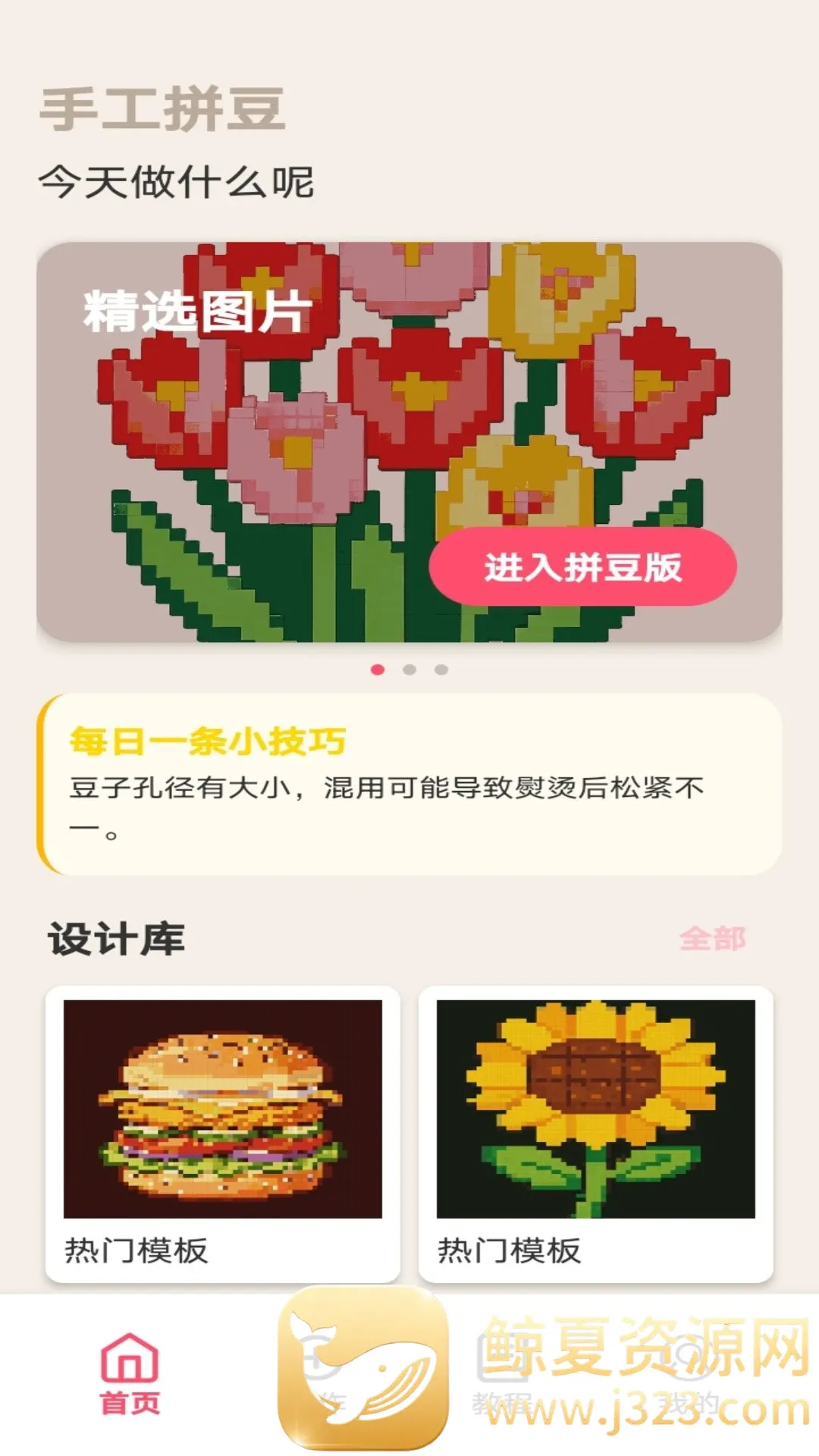 PG����(�ֻ��ļ�������)