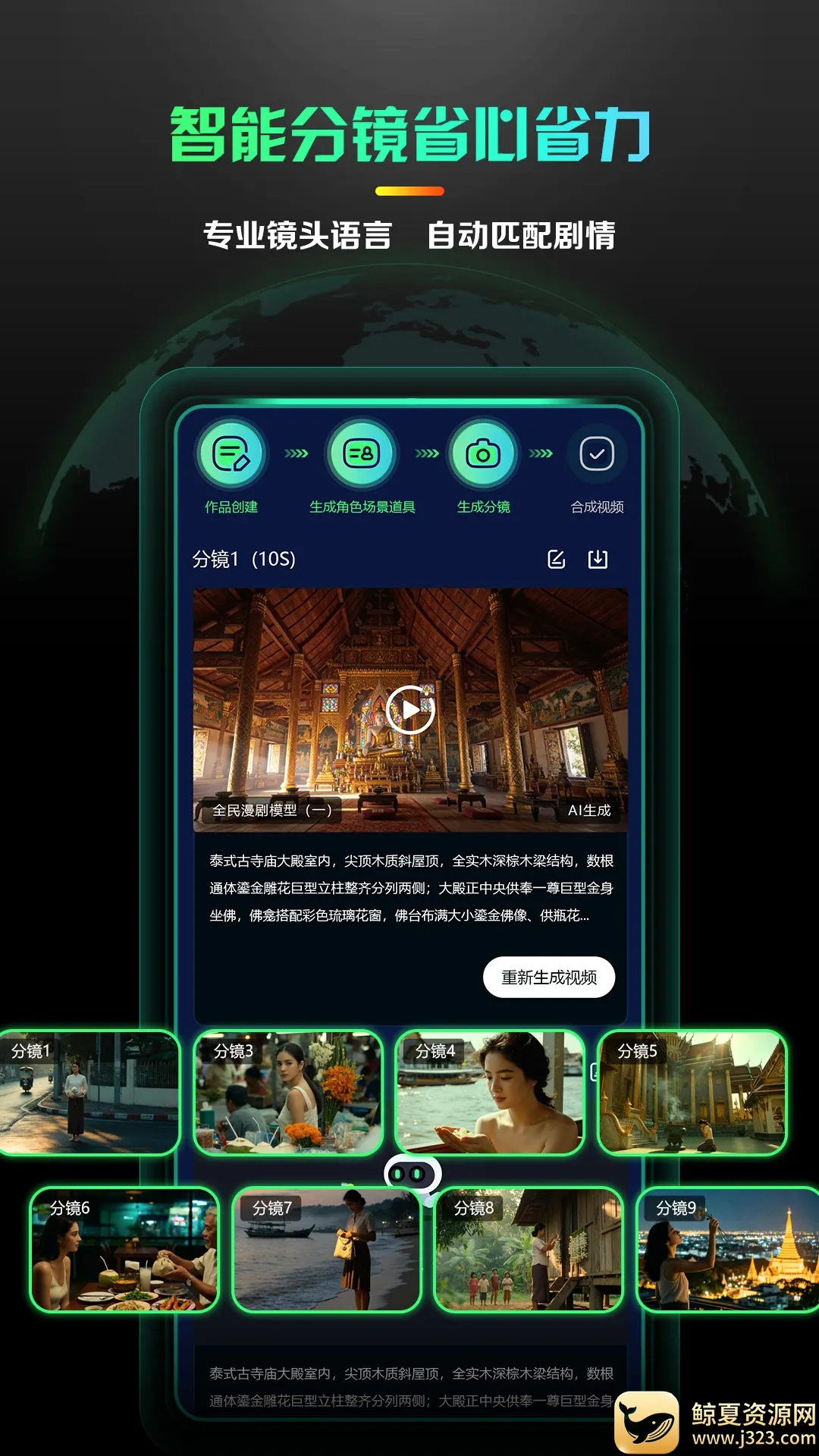 AI����̾�����2026�ٷ����°汾