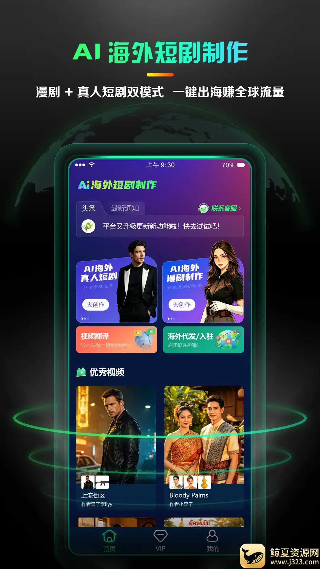 AI����̾�����2026�ٷ����°汾