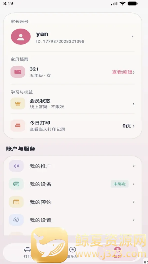 ǧ��APP(����ѧϰ����)