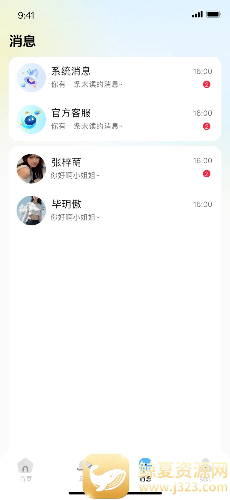 С��������׿���ֻ���