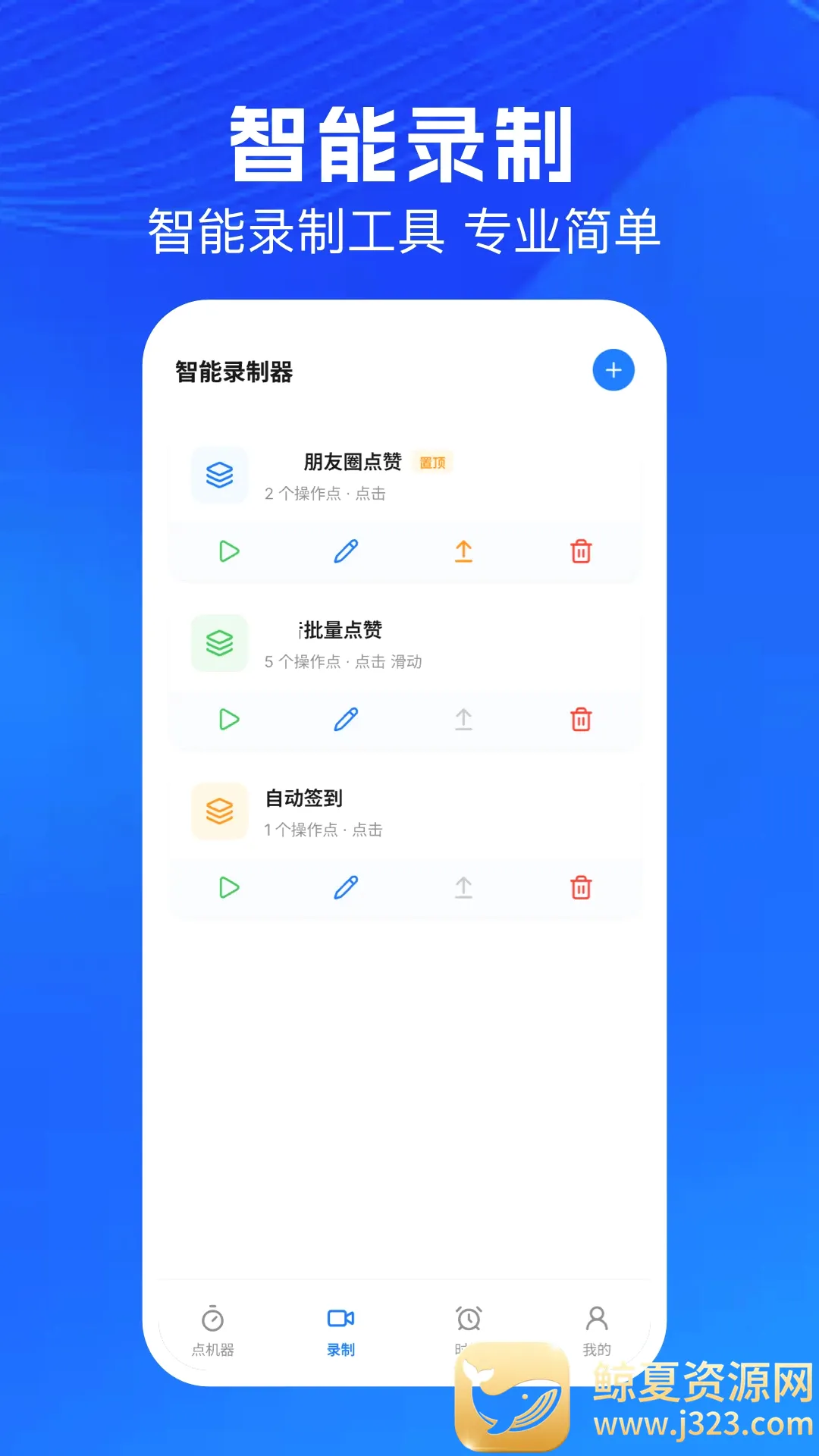 �������Զ�������(�����������)