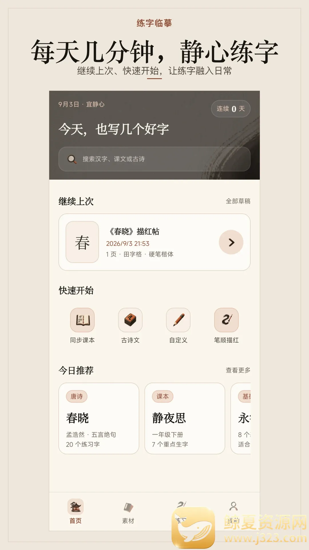 ������ġ����2026���°汾