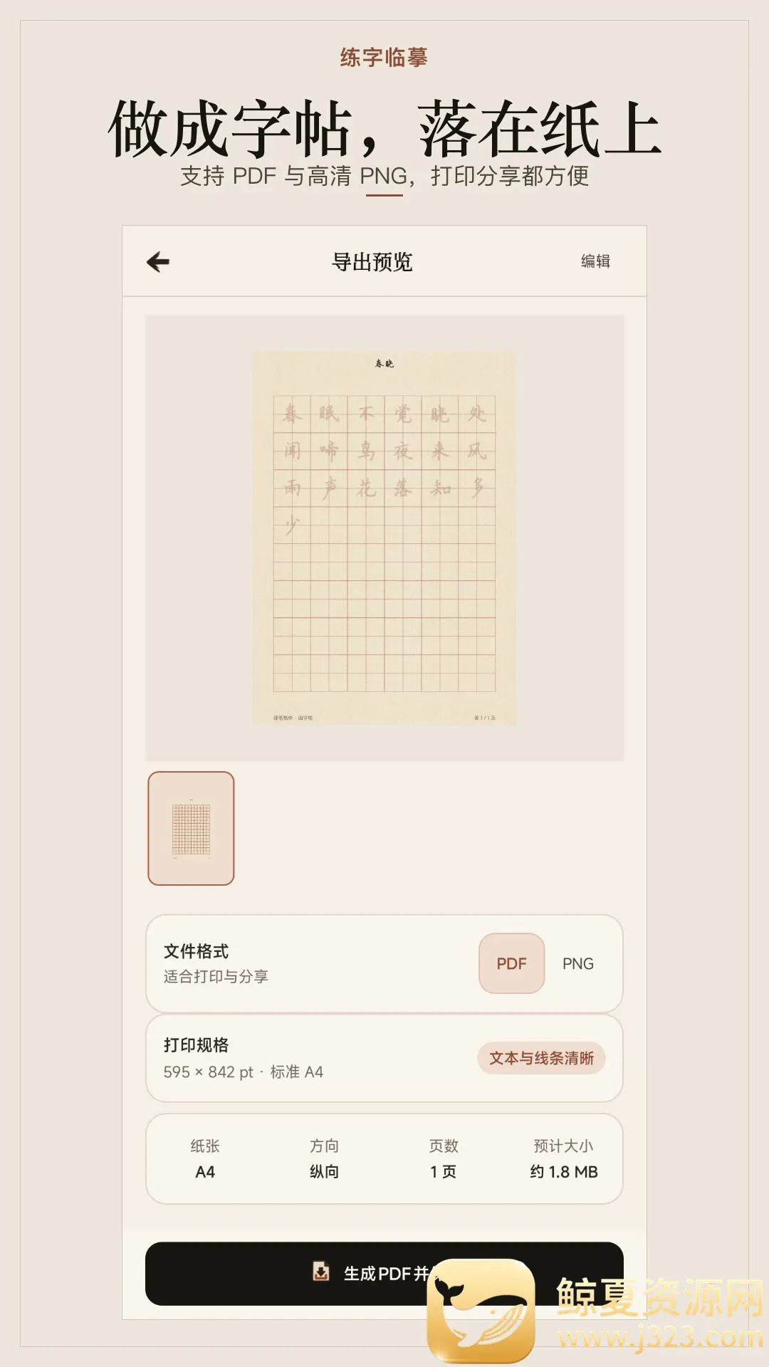 ������ġ����2026���°汾