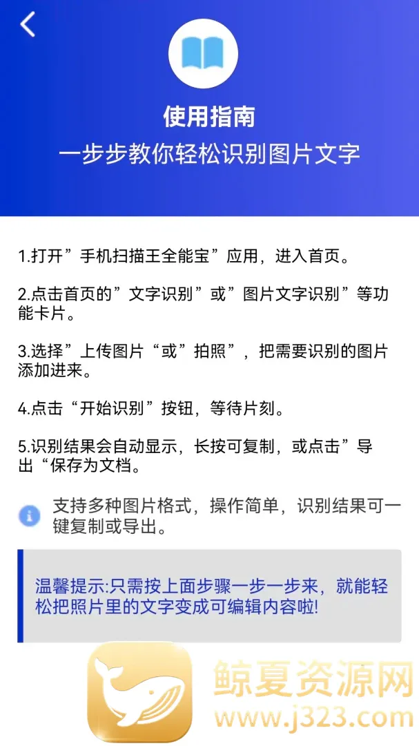 ɨ����ʶ��2026���°汾